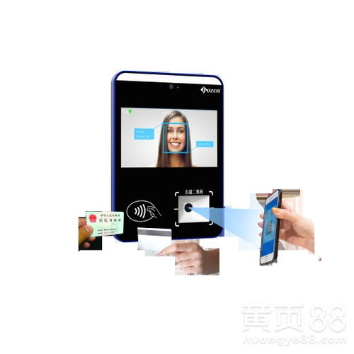 智能仓库领料设备 刷卡、扫码与人脸识别的融合与二次开发支持
