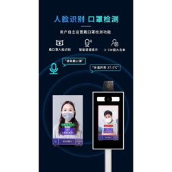 海淀区人脸识别系统设备价格解析与市场概览